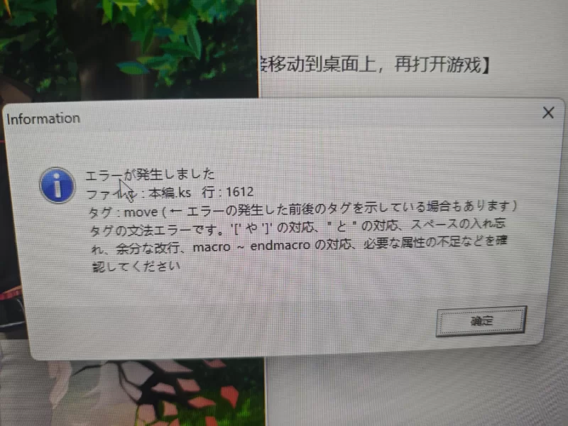 PC【背德乱伦拔作ADV】乱交地獄 ～将义母义妹拖入堕落泥潭 [1+300M][百度盘]
