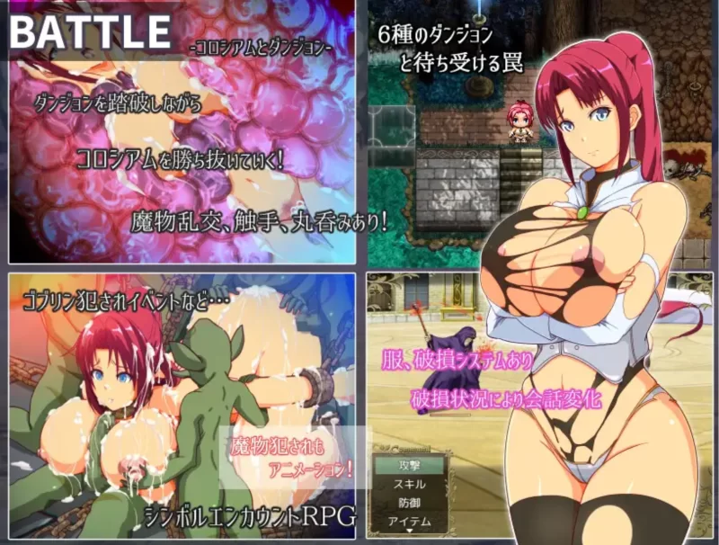 [PC/RPG/AI汉化]  妈妈们的竞技场 ママンズコロシアム AI汉化 [1+800m][百度盘]