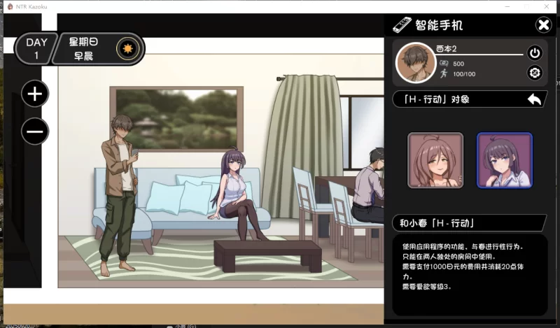 PC【像素触摸催眠动SLG人妻寝取NTR】NTR家族 V1.00官中+存档 [1+1.5G][百度盘]