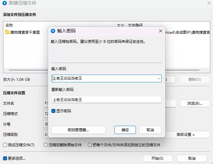 【PC/新作/存档/RPG/恶堕/AI汉化】药物搜查官千惠里v1.0 [1+1G][百度盘]