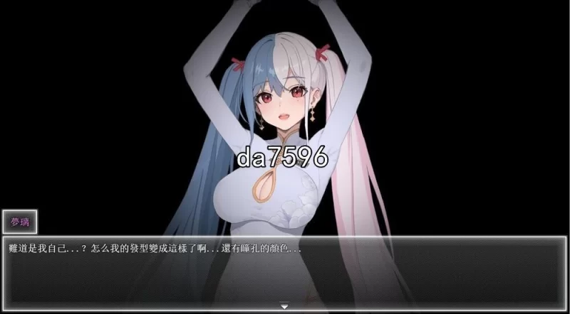 PC+安卓–夜幕之花 Night Bloom v0.552官方中文步兵版 [1+2.9G][百度盘]