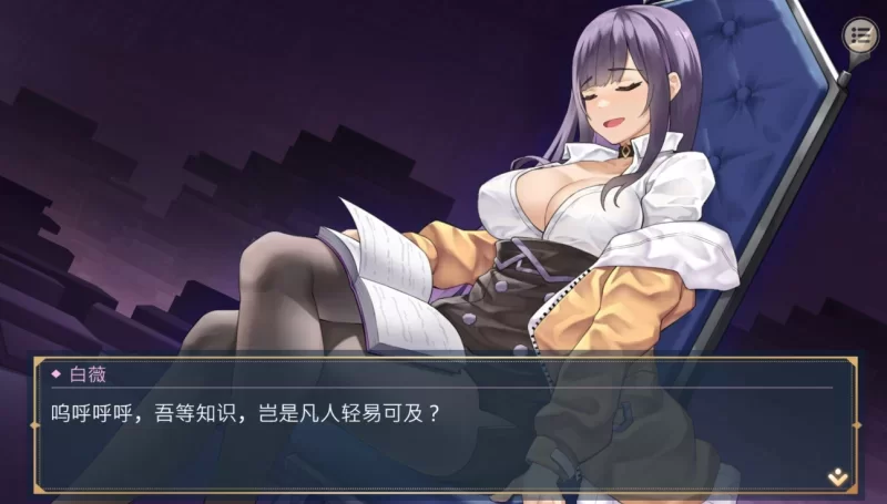 [PC-SLG] [SLG/官方中文] 性转契约与痴汉少女 Ver1.2(0825)官中汉… [1+2.71G][百度盘]