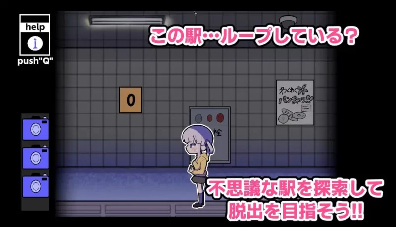 [日式SLG/羞辱/新作/PC] 绝不向异变认输!!!-8Loops Station 生肉版 [1+300M][百度盘]