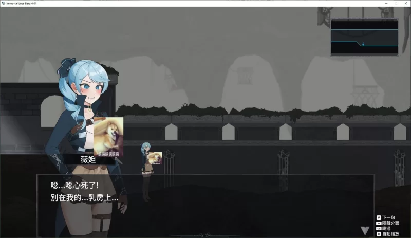 【日式ACT】La Vitalis 永恆的欠損 pc 最新测试版2G [1p+2G][百度盘]