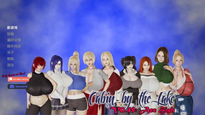 【欧美/SLG/沙盒/更新】湖边小屋v0.50 AI汉化版 [1+3.09G][百度盘]