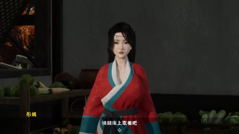 【3D互动SLG/中文/PC】极品采花郎 V1.4.1官方+存档 [1+9.1G][百度盘]