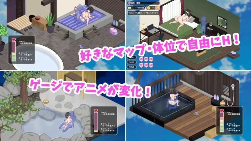 PC–秘境温泉少女 秘湯ガール Secret Hot Springs Girl STEAM官中版 [1+500M][百度盘]