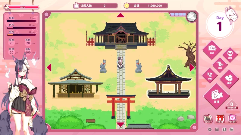 PC 更新【SLG/官中步兵/动态】妖狐的深夜直播  特典+全CG存档 [1+14G][百度盘]
