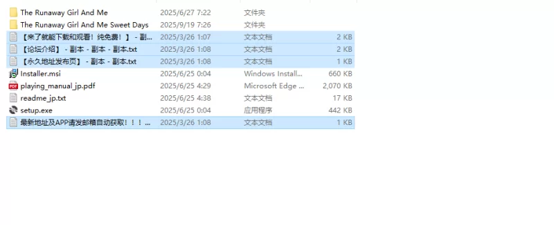 【爆款SLG/动态/生肉】外行离家少女与我 V1.0 原版JP+原篇官中 [1+1.10G][百度盘]
