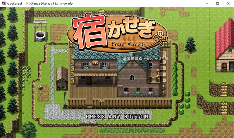 【SLG/官中/PC】旅店经营 宿かせぎ 0.71 体验版 [1+120M][百度盘]
