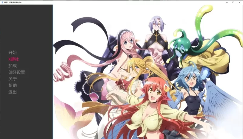 【日系SLG/漫改/双端】魅魔：后宫模拟器0.3.0汉化版 [2+341MB][百度盘]