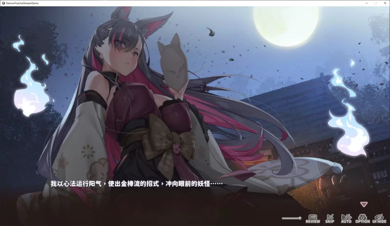 PC[互动SLG/中文/动态]妖狐的深夜直播V20250918 正式步兵+存档 [1+12.2g][百度盘]