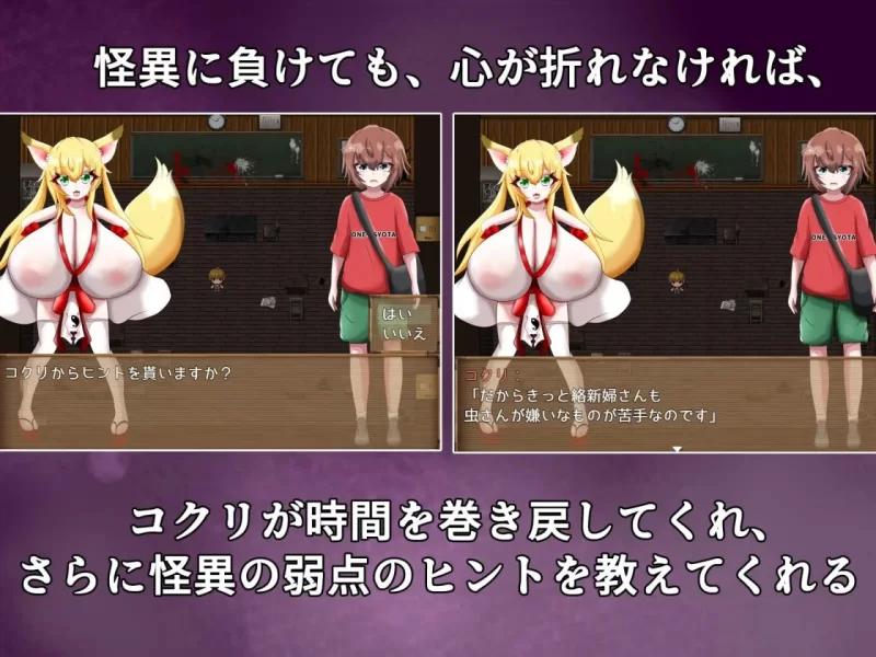【PC/RPG】爆乳怪異帖～呪われた廃校 [1+532mb][百度盘]