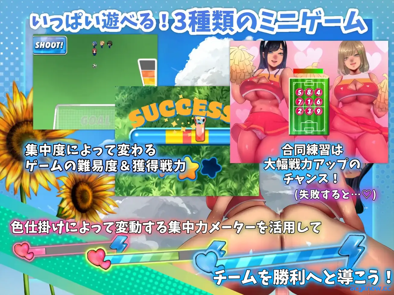 [PC] [日系RPG/官中/动态] 恶作剧啦啦队的色诱大作战！ Ver1.04 官方AI汉化版 [928M]
