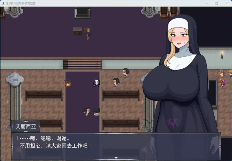 【热门RPG/汉化/PC】银纹附体的母亲·艾丽西亚+存档 [1+2.4G][百度盘]