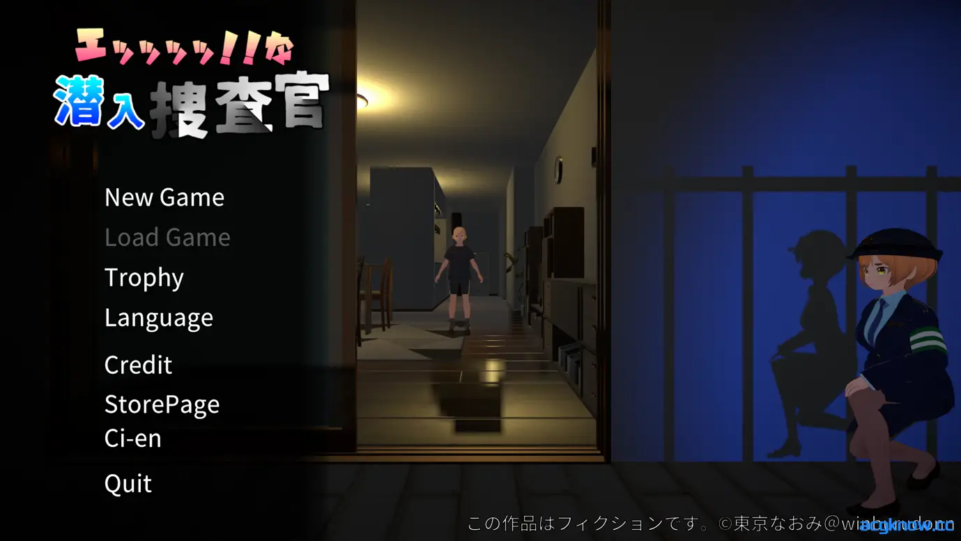 [PC][3D互动/官中/全动态/战斗H]诶！！潜入搜查官的秘密任务 Ver1.01 官方中文版[4.09G]