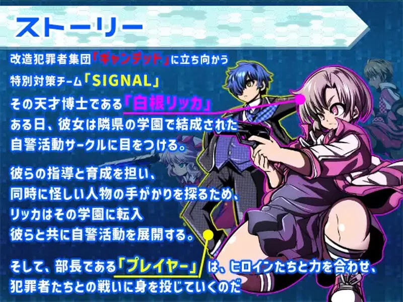 【回合RPG/战斗H/汉化】学园特警部じめRPG～）V1.5 AI汉化 [1+1.70G][百度盘]