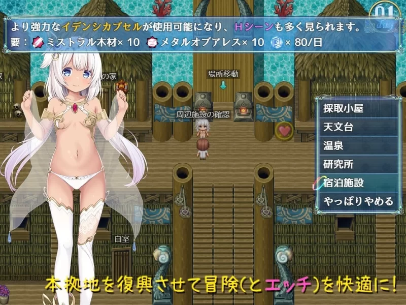 [PC/佳作/全CG/汉化/魔物娘/奇幻/后宫/萌/有CV] 美人鱼乐园 [1+2.25G][百度盘]