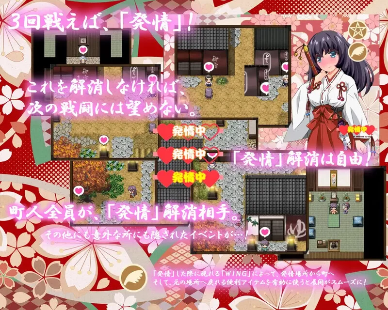 【日式RPG/淫乱恶堕/汉化】除魔巫女樱V1.41 内嵌AI汉化 [1+1.80G][百度盘]