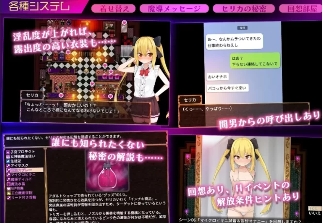 [PC/日式/更新] 魔法使塞丽卡 ～青梅竹马的傲娇魔法使成… [1+1.6G][百度盘]