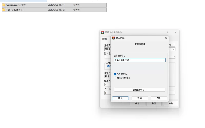 【端游】用洗脑APP肆意玩弄狂妄大小姐2 V1.0.1 官方中文正… [1本+3.2G][百度盘]