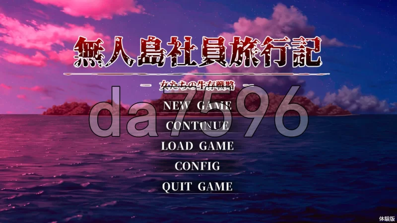 PC–孤岛求生记 少女们的生存战略 無人島社員旅行記 女た… [1+1.5G][百度盘]