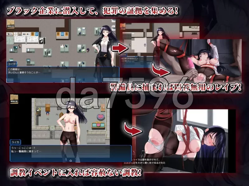 PC–女潜入官莱卡～耻辱的潜入～ 女潜入官ライカ ～恥辱… [1+1.5G][百度盘]
