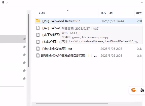 [SLG/PC/安卓]87号森林秘居  Fairwood Retreat 87 v0.4 Ch.3 AI汉化版 [2+2.7G][百度盘]