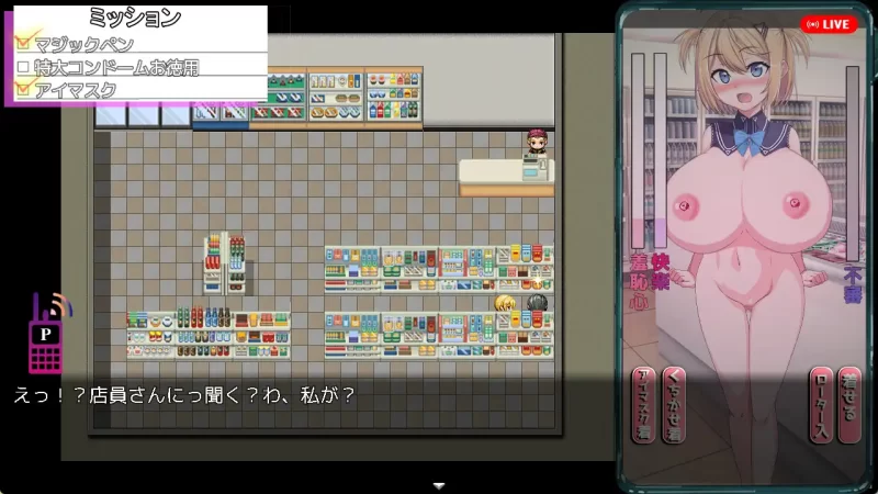 [PC-RPG] [RPG/NTR/个人内嵌DeepSeekV3.1汉化] 被玷污的女友由我来… [1+881M][百度盘]