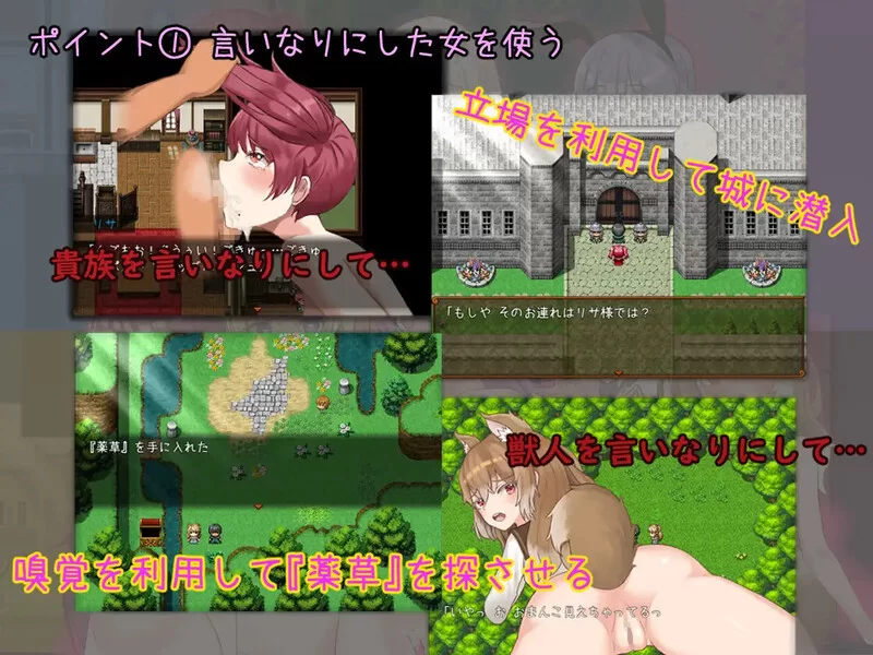 【探索RPG/暗示/汉化】我是一个公鸡霸主，V1.0 内嵌AI汉化 [1+1G][百度盘]