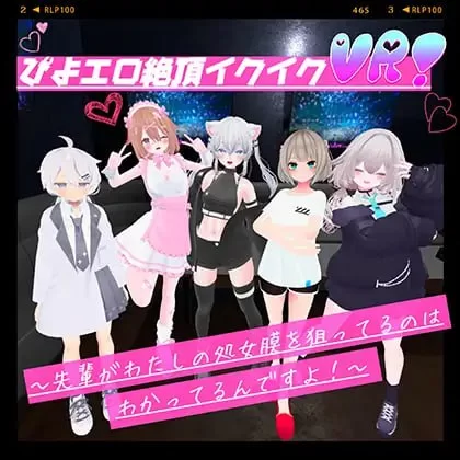 【新作3D生肉安卓VR动态】娇喘连连高潮迭起VR [1+1.4G][百度盘]