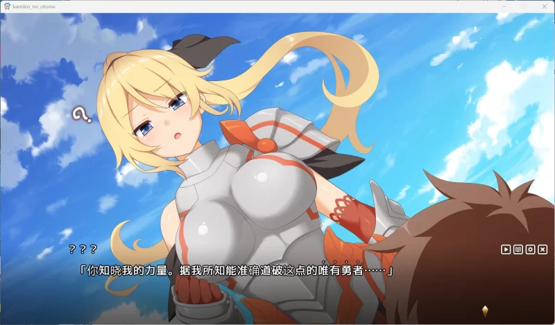 【爆款SLG/汉化/PC】神彩乙女 -窥视色彩的暴利商人V1.01 [1+4G][百度盘]