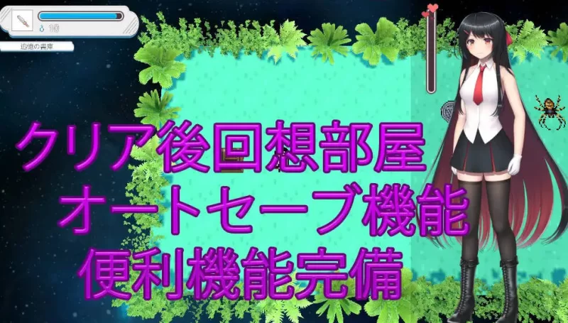 [PC-ACT] [ACT/官方中文] 大小姐的迷宫探险 Ver1.09.3官中汉化(… [1+1.12G][百度盘]