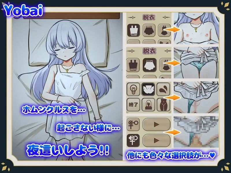 【电脑/精品SLG】 我与人造少女的日常 -完整汉化版 [1+1G][百度盘]