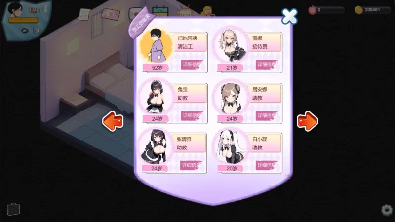 [互动SLG/官中/NTR/PC]黑山恋爱 咖啡厅  官方中文版 [1+1.68g][百度盘]
