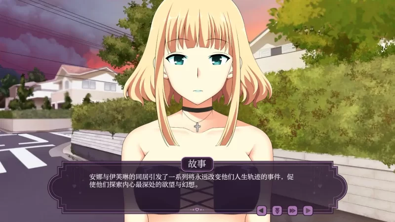 [PC+安卓SLG] 【日系SLG/AI汉化/2D】伊芙琳的丈夫们0.7.0c AI汉… [1+0.4G][百度盘]