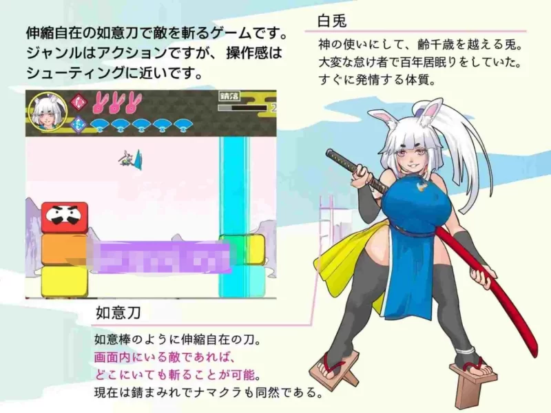 新作[日式SLG/爆乳/pc] 萝莉老太婆巨乳兔耳武士AI汉化版+全回想存档 [380M] [1+380M][百度盘]