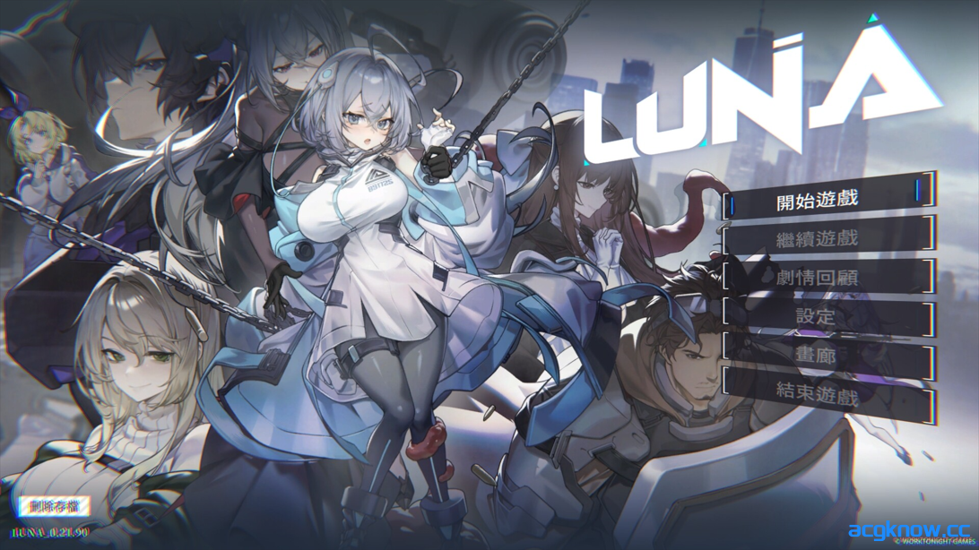 [PC][互动SLG/官中/动态]露娜 LUNA Demo 官方中文版[4.85G]