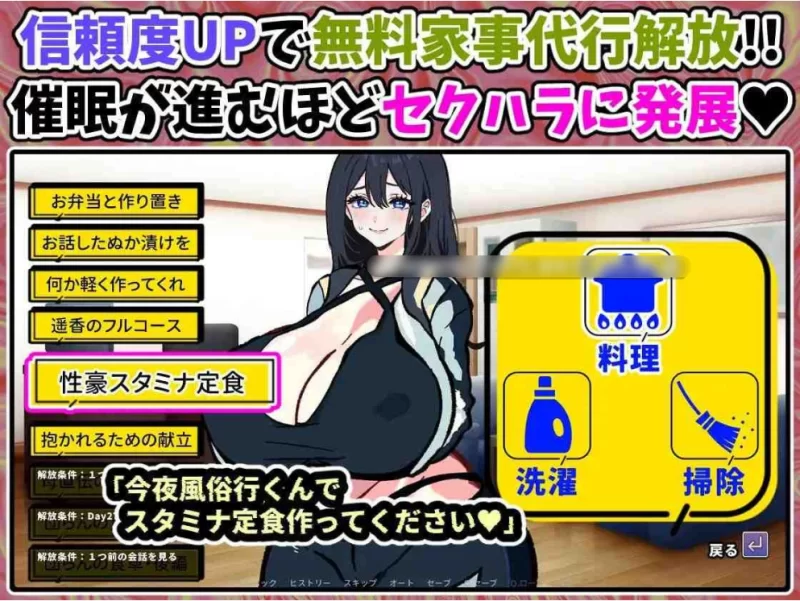 【PC/新作/SLG/人妻/NTR/AI汉化】逐渐沉迷于催眠APP的清纯妻子 [1+983M][百度盘]