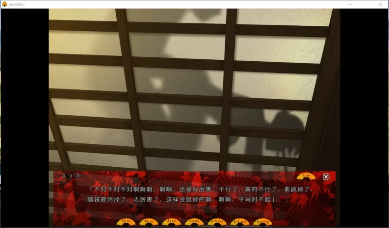 PC【被寝取隐奸NTR拔作ADV】被出卖到遊郭青楼的我的女友~+全CG存档 [2+1.4G][百度盘]