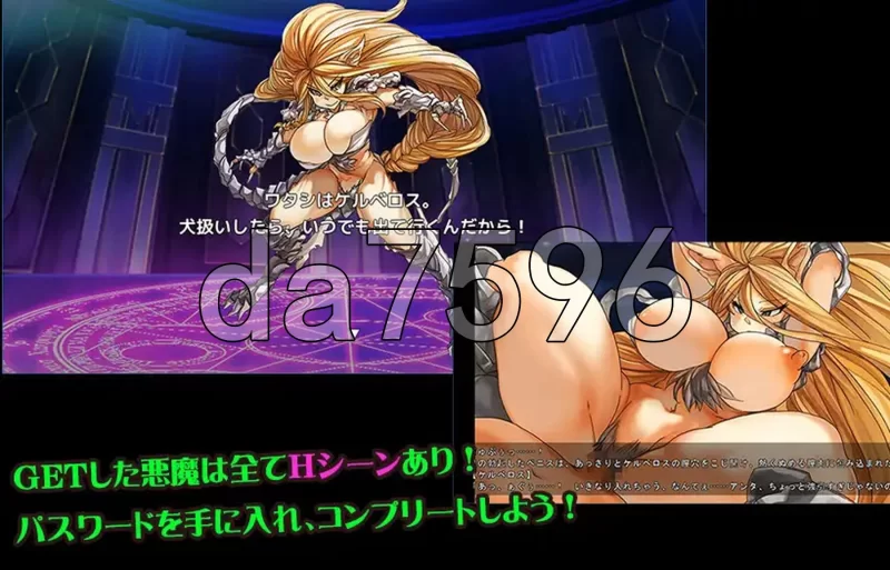 PC–TOKYO天魔：恶魔监狱 TOKYO天魔デビルプリズンver2.03 AI汉… [1+1.5G][百度盘]