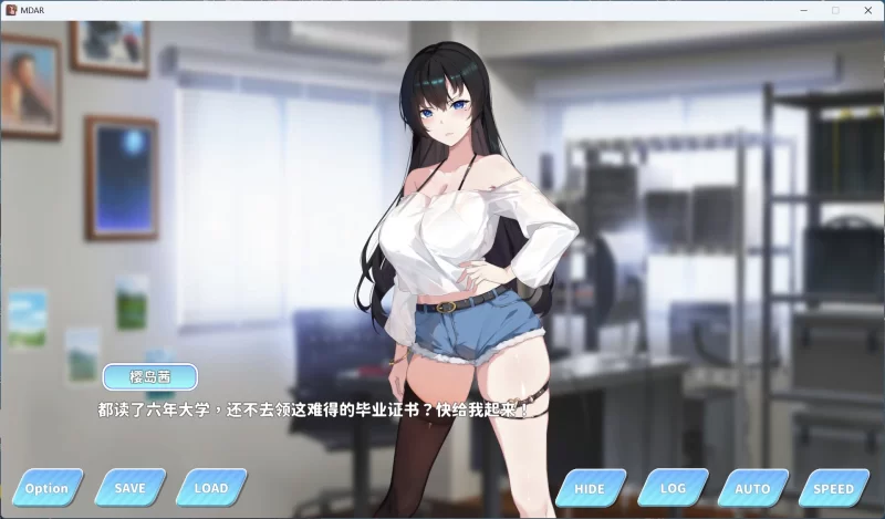 【养成SLG/PC】小姐！别耽误我上分！v1.1.14 官方中文步兵版 [1+1.8G][百度盘]
