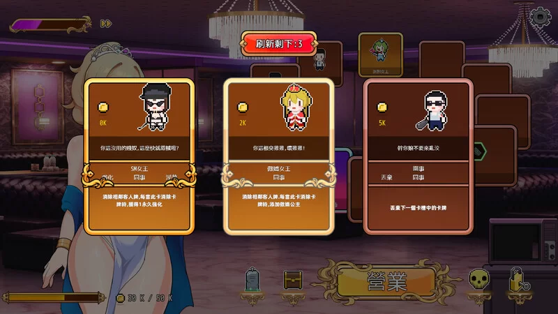 【卡牌肉鸽SLG/全动态/官中】双面夜孃Demo STEAM官中 [1+800MB][百度盘]