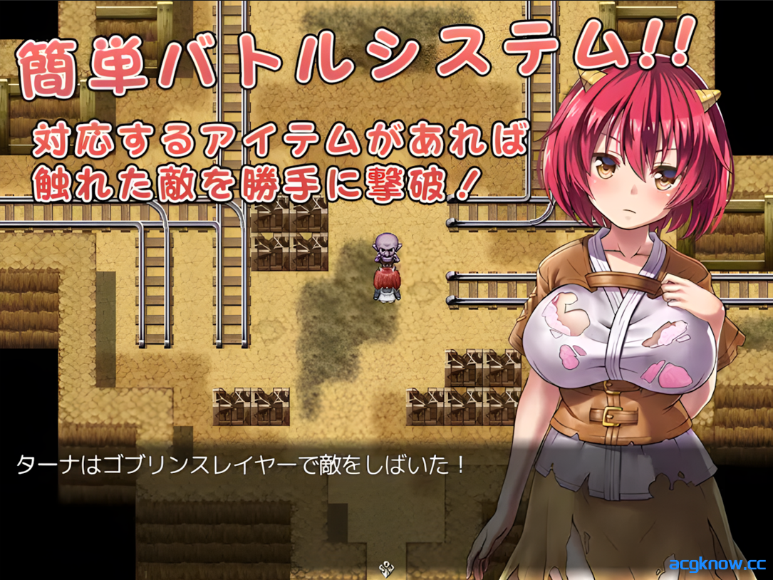 [PC] [日系RPG/官中/恶堕]鬼畜任务 Fiendish Quest 官方中文版[606M]