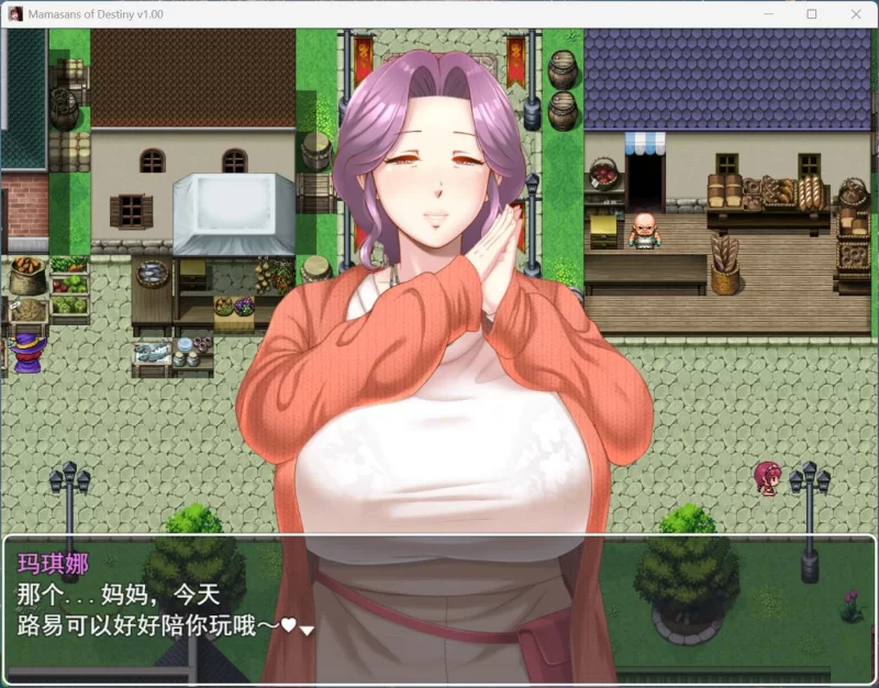【热门RPG/汉化/PC】命运相牵：妈妈们的恋爱物语 +存档 [1+2.4G][百度盘]