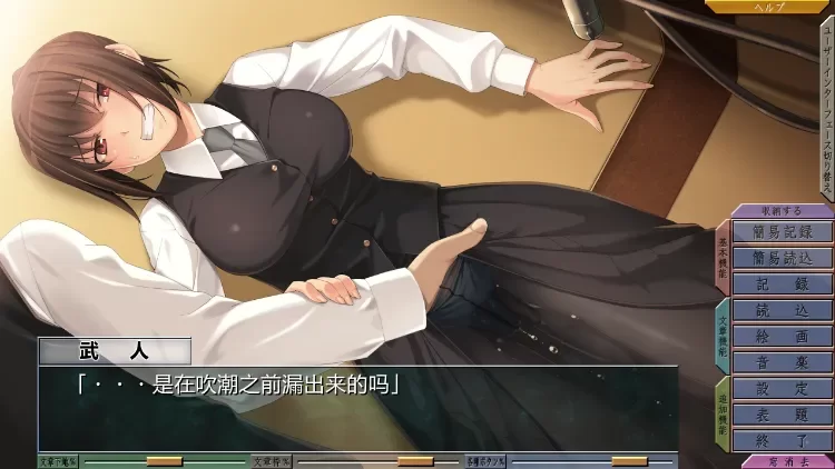 [PC/全CG佳作/SM/凌辱/汉化/拔作CV]淫行客船渦潮 – 奈落的客船 [1+926M][百度盘]