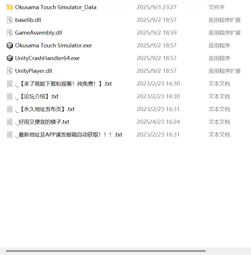 【更新SLG生肉PC】太太触摸模拟器v1.10 [1+303m][百度盘]