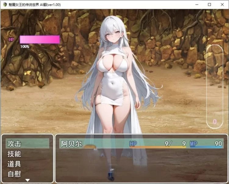 【PC/新作/存档/RPG/动态/逆推/AI汉化】魅魔女王的传说世界 [1+1.6G][百度盘]