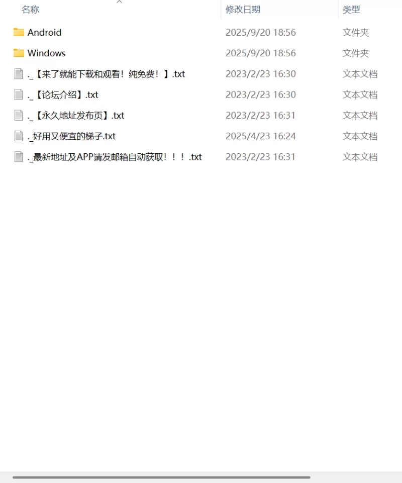 【ADV生肉PC安卓】有scat癖好的女友们3v25.05.05 [1+1.1G][百度盘]