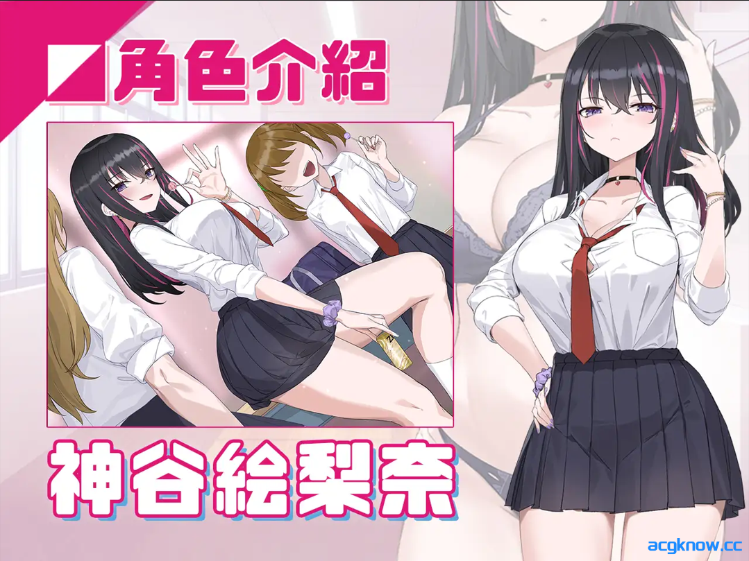 [PC][互动SLG/官中/NTR/异种奸] 淫眠App~用春梦让妳成为老子的女人!~  Ver1.0.2 官方中文步兵版 [558M]